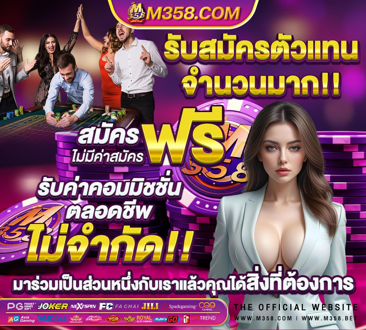 slot มาใหม่